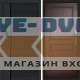 Входная дверь  Smart (Смарт) Black Line Классика Венге